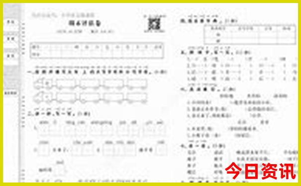 四川甘孜十大旅游景点
